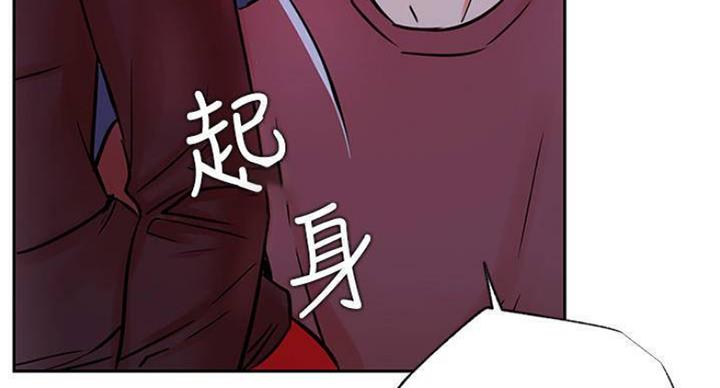 网红游戏漫画,第70话2图