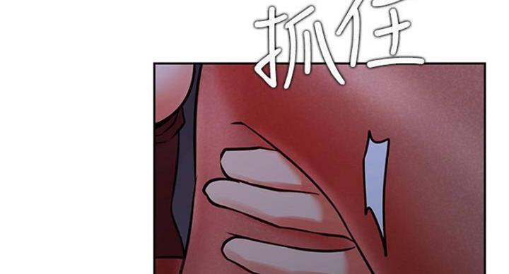 网红游戏漫画,第70话2图