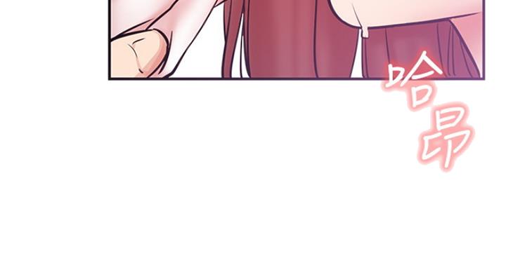 我真是网红漫画,第52话2图