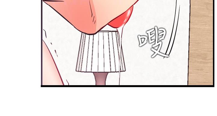 我真是网红漫画,第50话2图