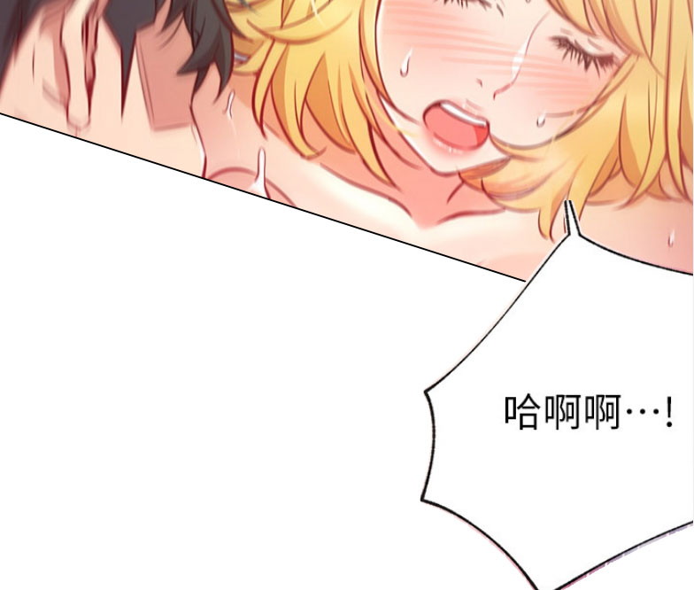 我真是网红漫画,第31话2图