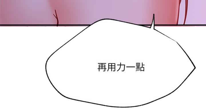 漫画我是网红漫画,第55话1图