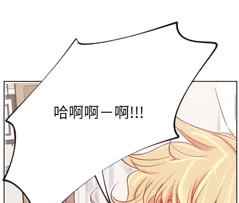 我是网红免费漫画漫画,第31话2图