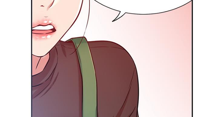 我真是网红漫画,第45话2图