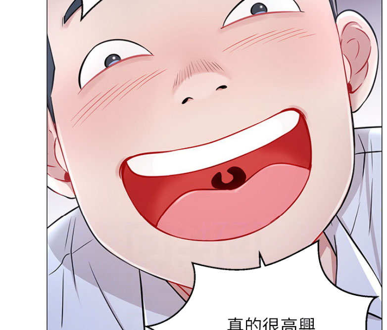 网红游戏漫画,第6话1图