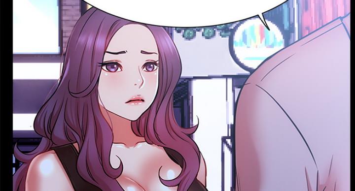 我就是网红漫画,第42话1图
