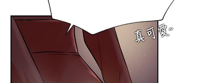 网红游戏漫画,第72话2图