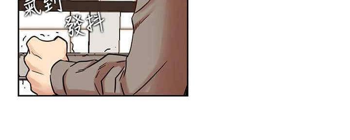 我只是一个网红漫画,第87话1图