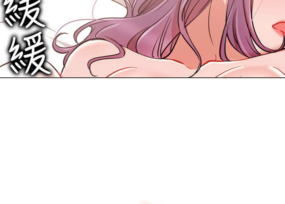 我就是网红漫画,第15话1图