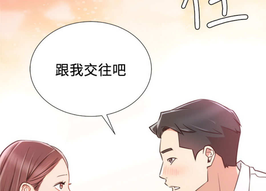 我真是网红漫画,第8话1图