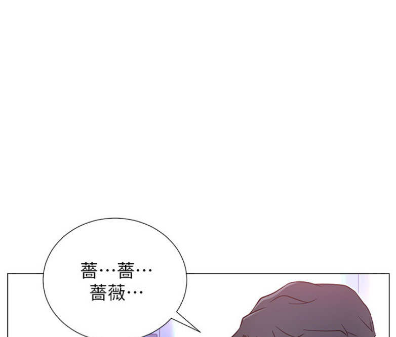 我真是网红漫画,第5话1图