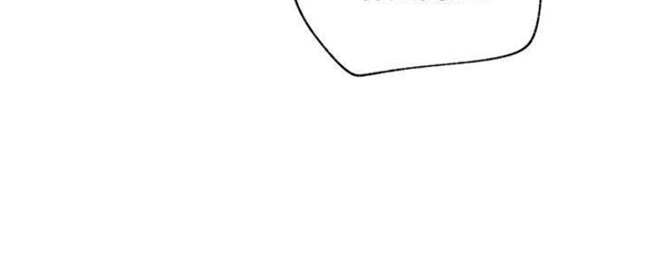 网红游戏漫画,第73话2图