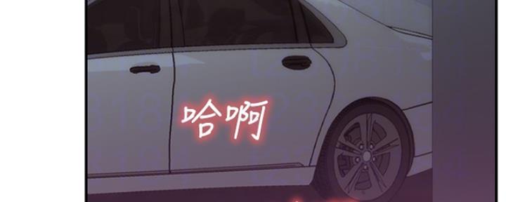 我就是网红漫画,第40话1图