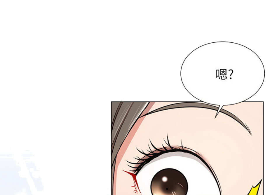 我就是网红漫画,第9话1图