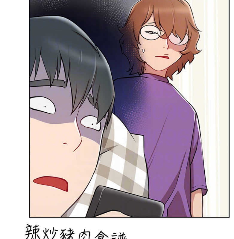 我就是网红漫画,第22话1图