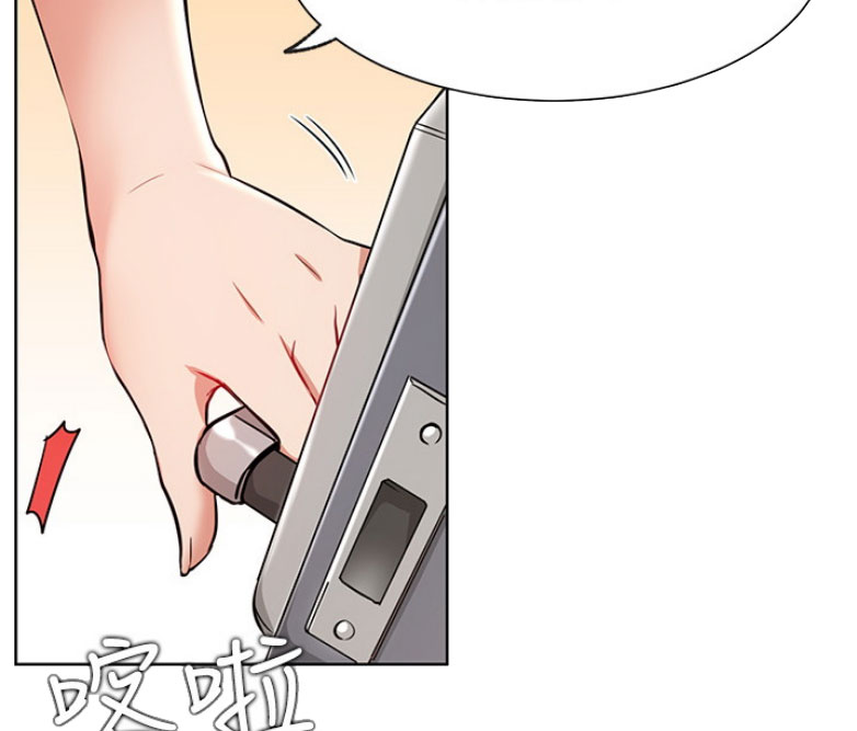 我真是网红漫画,第25话2图