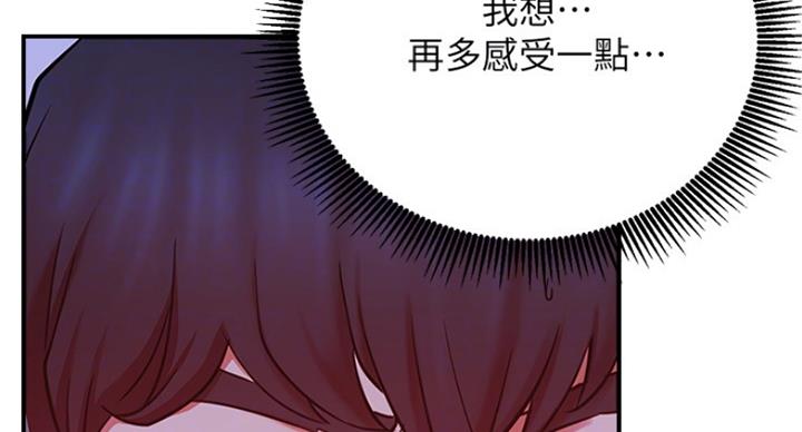 我真是网红漫画,第55话1图