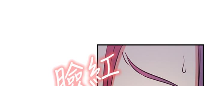 我是网红免费漫画漫画,第40话2图
