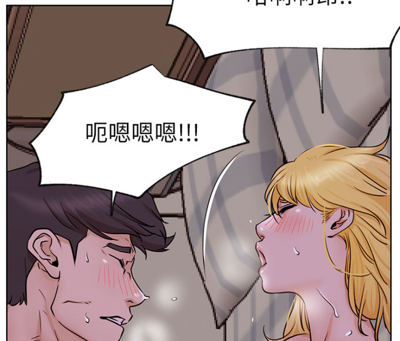 我只是一个网红漫画,第34话1图