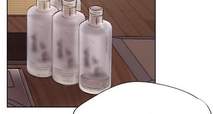 我是网红我横行漫画,第67话2图