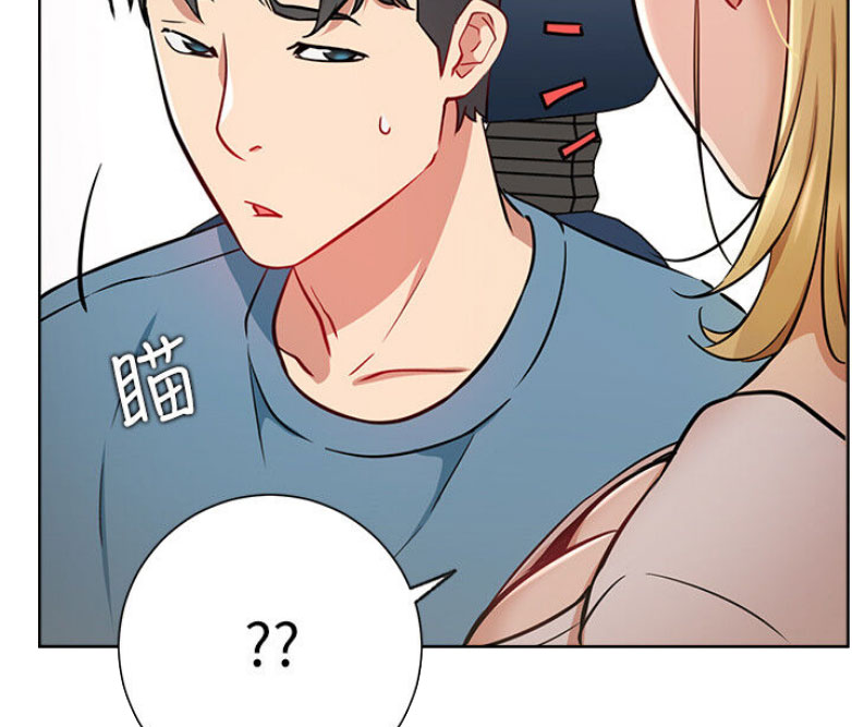 我就是网红漫画,第26话2图
