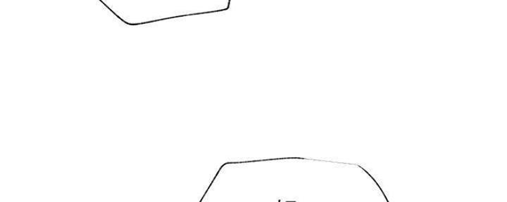 我是大网红小说漫画,第78话2图