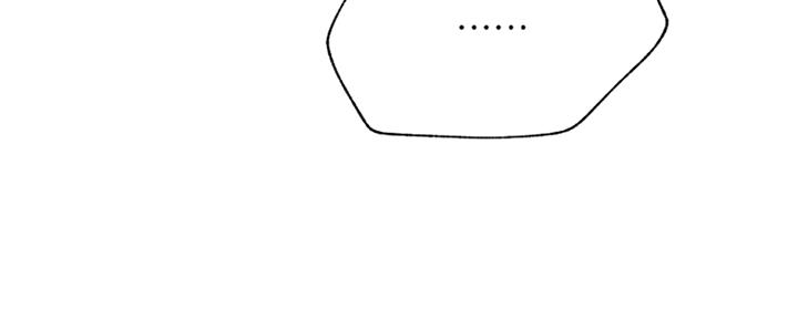 我就是网红漫画,第71话2图