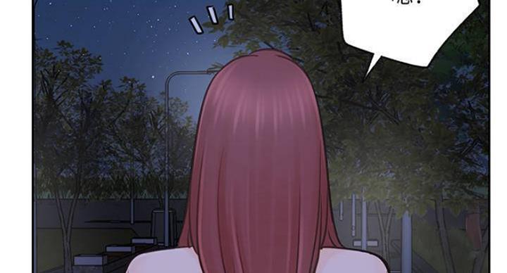 我真是网红漫画,第69话2图