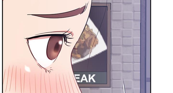 我真是网红漫画,第45话1图