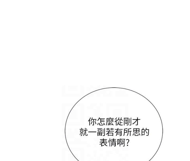 我就是网红漫画,第2话1图