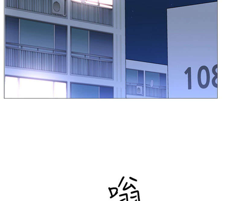我就是网红漫画,第1话1图