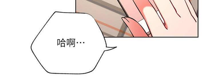 我只是一个网红漫画,第77话1图