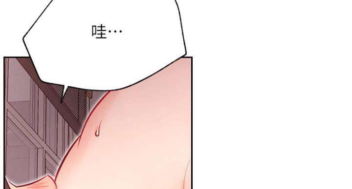 我真是网红漫画,第63话2图