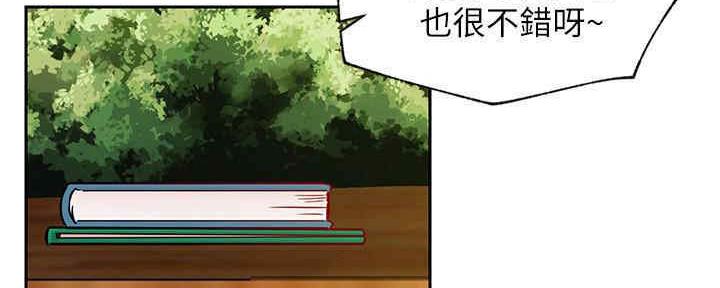我真是网红漫画,第88话1图