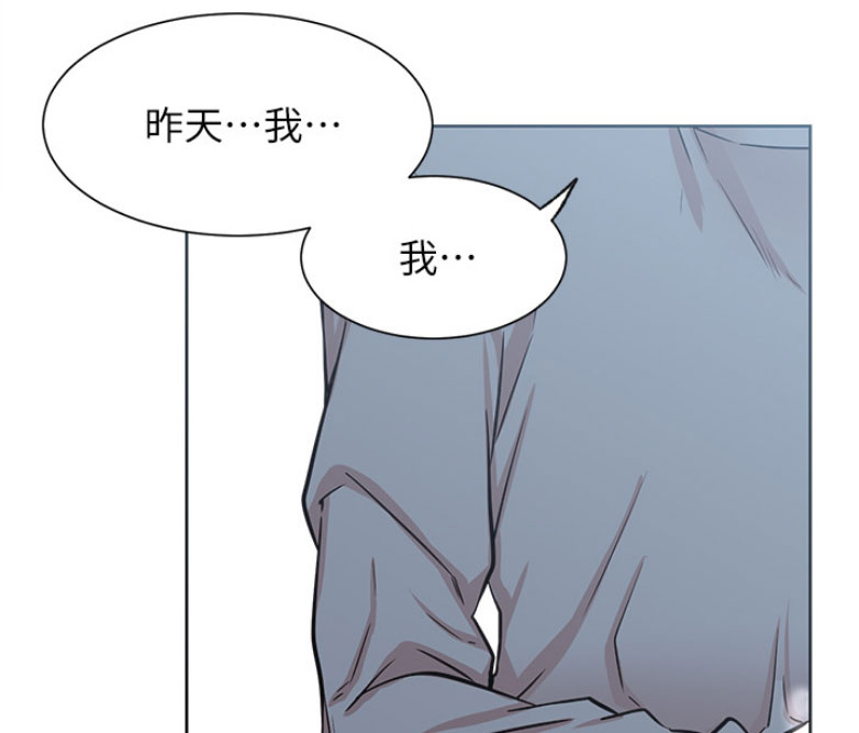 我真是网红漫画,第35话2图