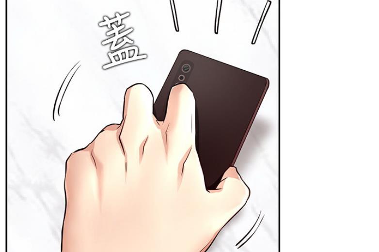 我就是网红漫画,第36话1图