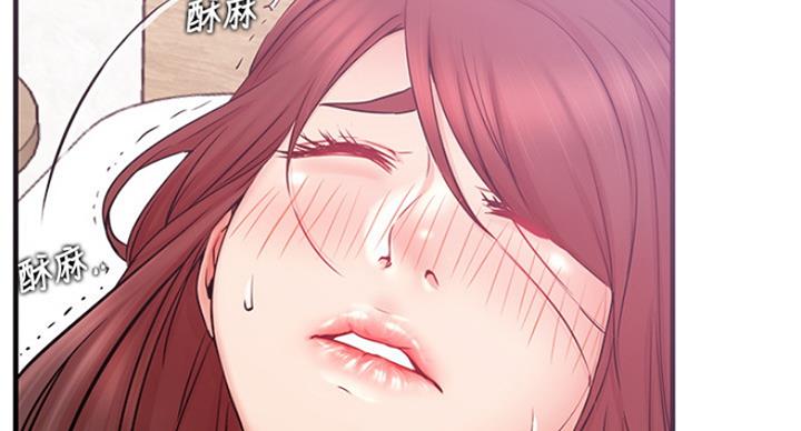 我就是网红漫画,第50话2图
