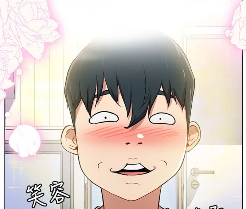 我真是网红漫画,第3话1图