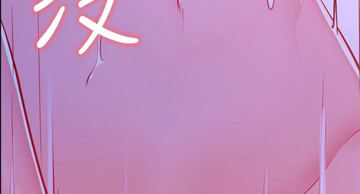 我是网红小品视频漫画,第54话1图