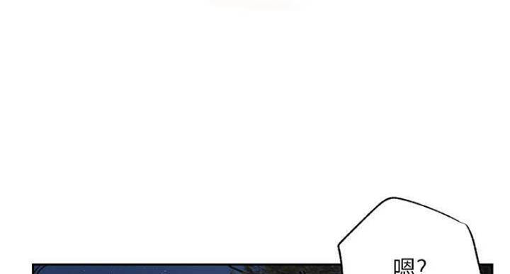 我真是网红漫画,第69话1图