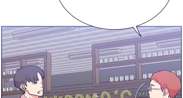网红游戏漫画,第44话1图