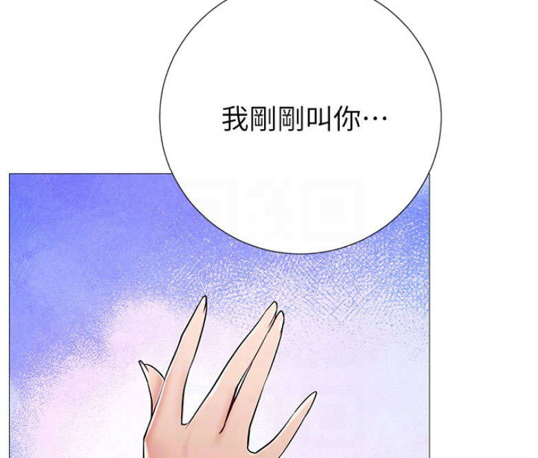 我真是网红漫画,第2话2图