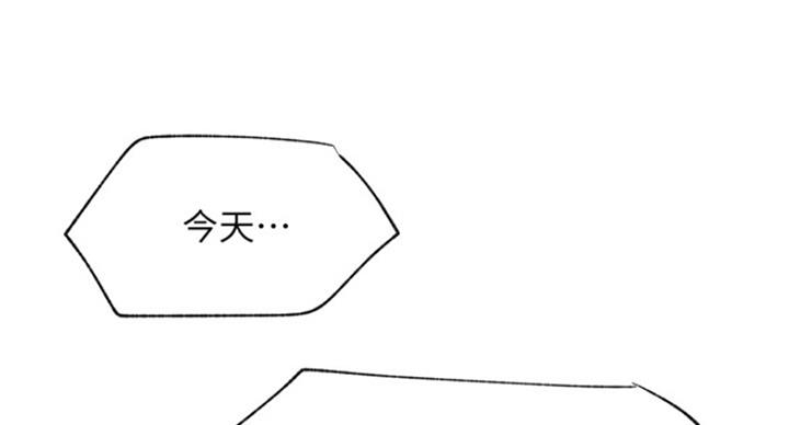 我是大网红小说漫画,第64话2图