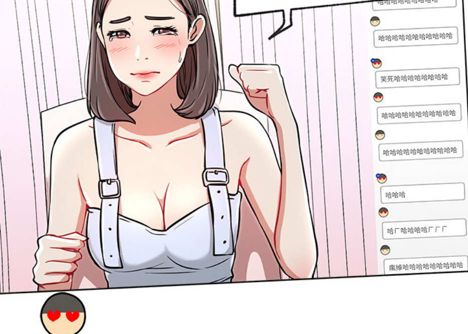 我真是网红漫画,第19话2图
