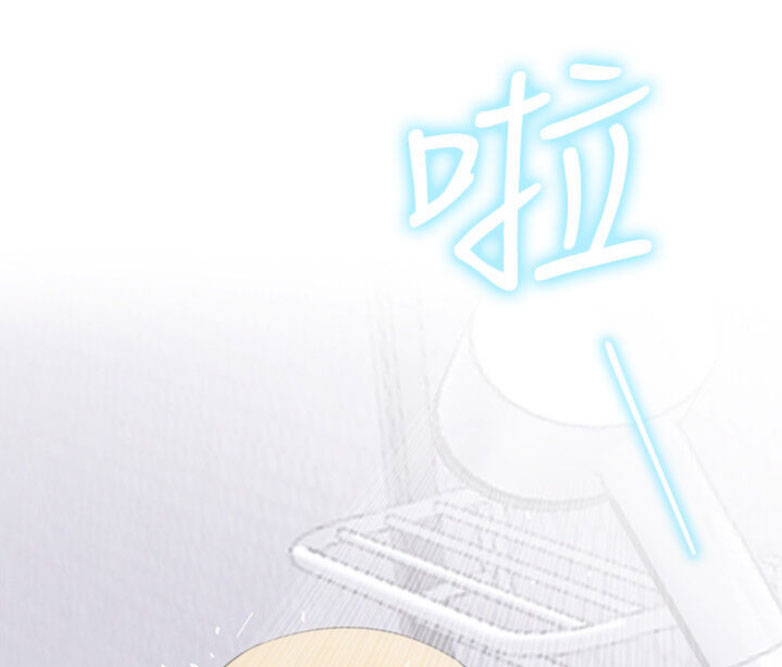 我就是网红漫画,第33话1图