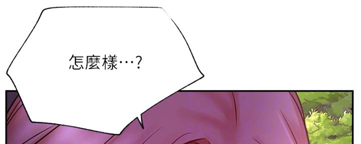我是网红小品视频漫画,第71话1图