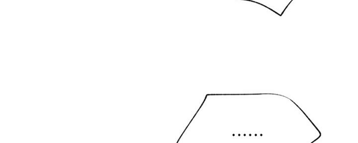 网红游戏漫画,第72话2图