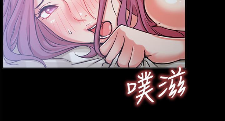 网红游戏漫画,第42话2图