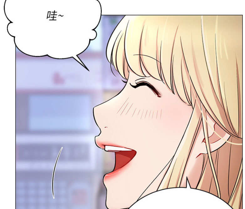 网红游戏漫画,第6话1图