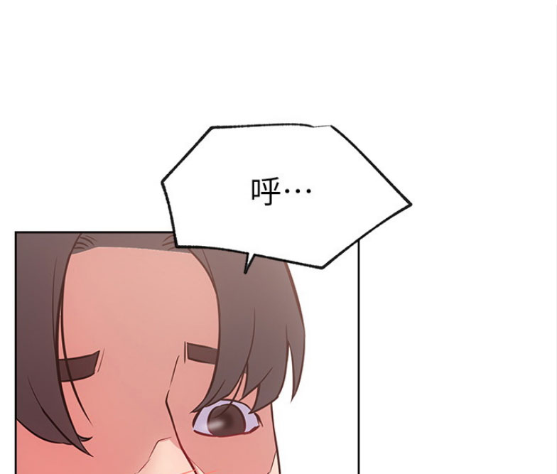 我就是网红漫画,第31话2图